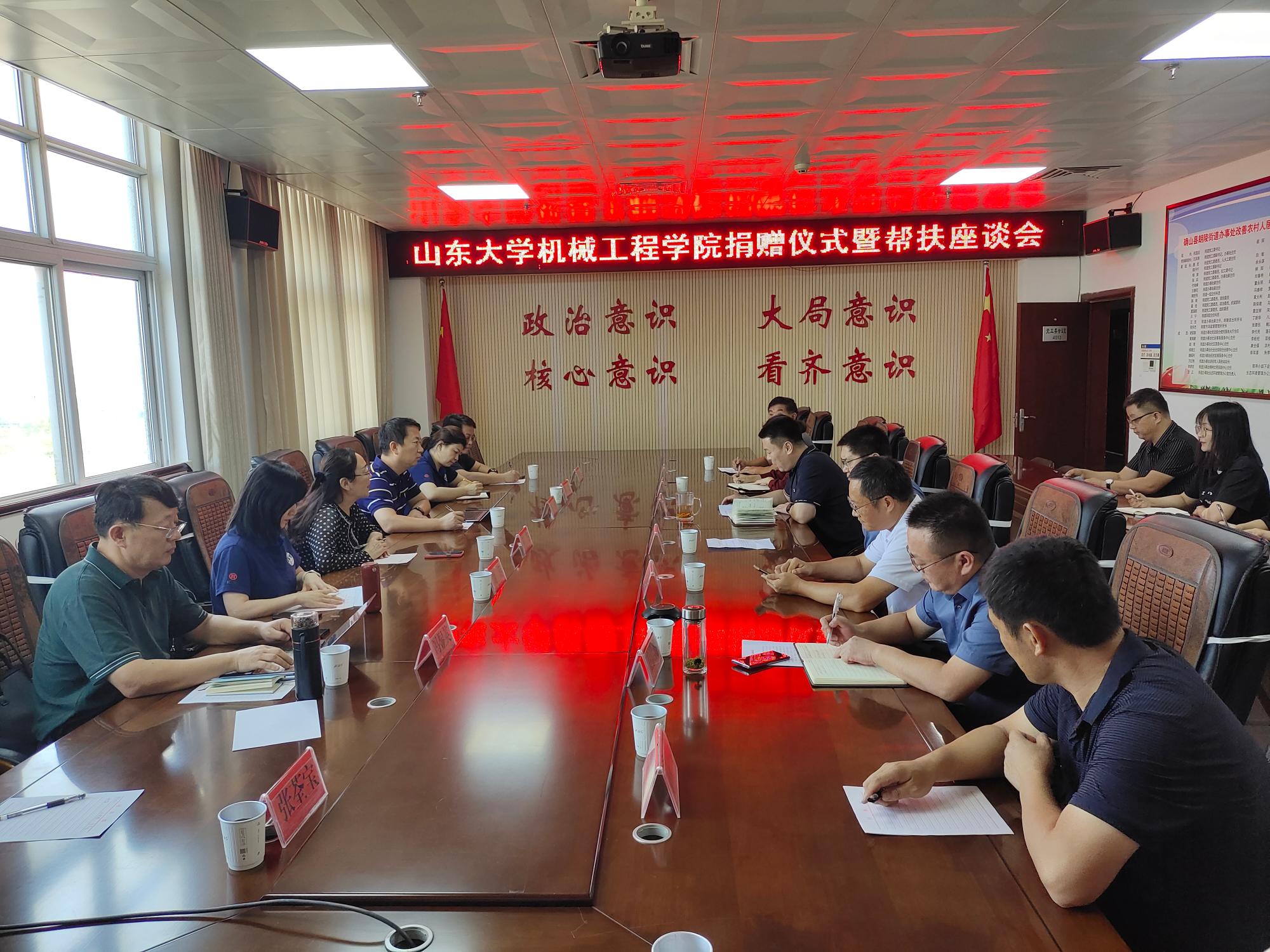 机械学院赴河南确山调研定点帮扶工作