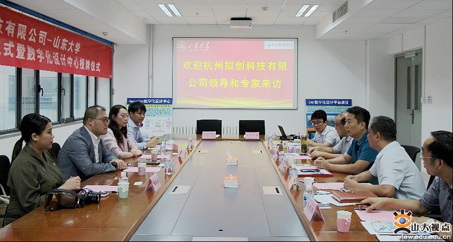杭州拟创科技有限公司与学校签约“RecurDyn中国大学计划”